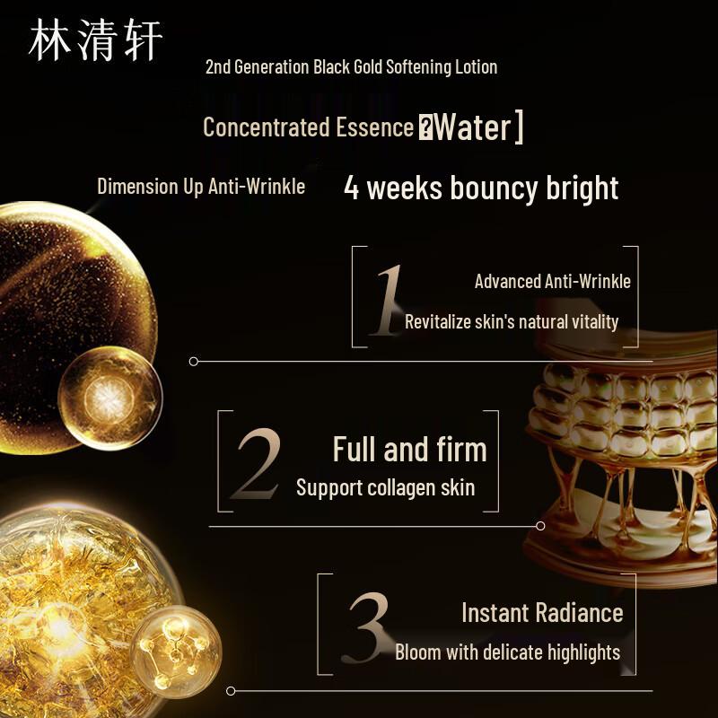 Lin Qing Xuan Camellia Series Essence Toners