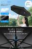 Summer Model Folding Parasol with UV Complete Light and Heat JIS Suitable for Sun and UV Windproof and Portable for Men and Includes Storage