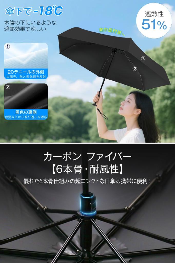 Summer Model Folding Parasol with UV Complete Light and Heat JIS Suitable for Sun and UV Windproof and Portable for Men and Includes Storage