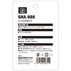 SK11 (SK11) Sealing tip for heating tools SHA-008