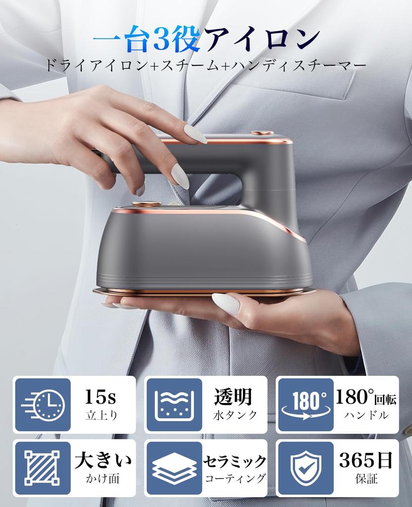 Iron, Steam Iron, Garment Steamer, Handheld, Compact, Foldable, Powerful Continuous Steam, Wrinkle Removal, Lightweight, Continuous Steam, Sterilizati