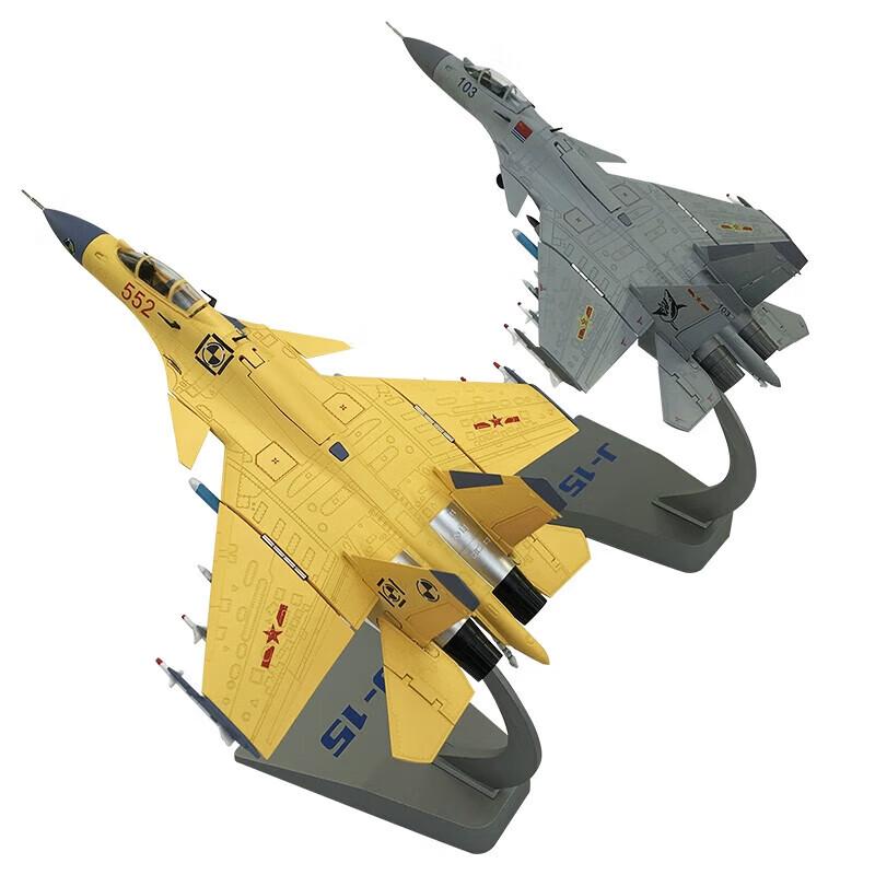 Xinyuanto Diecast Fighter Jet Models