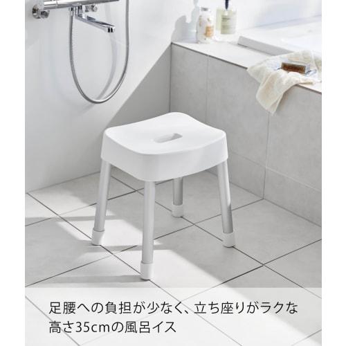 Yamazaki Magnetic Bath Chair SH35, White, W33.5 x D28 x H35cm, MIST, Floating Storage, Wall-Mounted Storage, Breathable and Quick-Drying, Product Code
