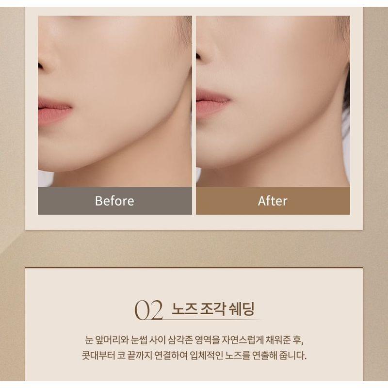 dasique - V Cut Blending Shading - 2 Types