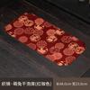 Zen Brocade Rabbit Tea Table Mat