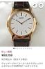 [USED] SEIKO Women's Analog Watch, Gold, Black Leather, Working Condition