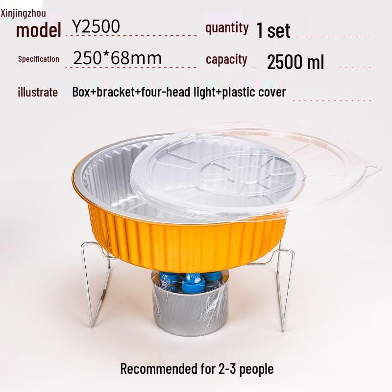 Gold Disposable Hot Pot Set with Stand