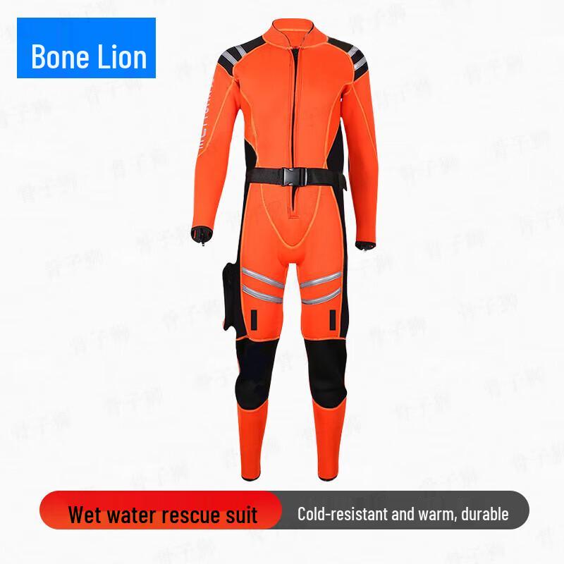 

Guzish Lion Emergency Water Rescue Gear