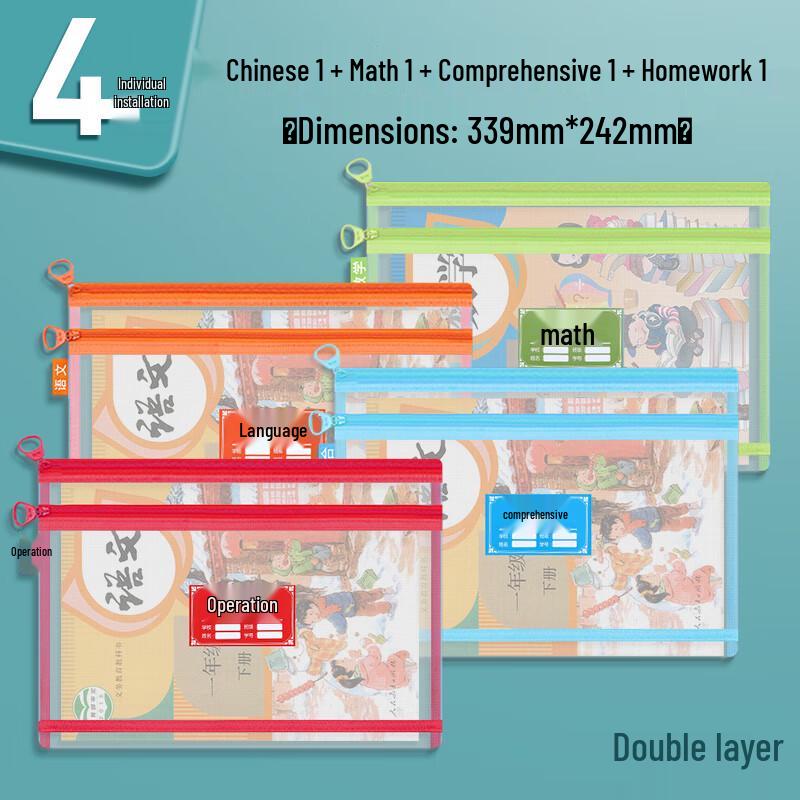 MG Double Layer A4 Mesh Subject Organizer Pouch - 4 Pack