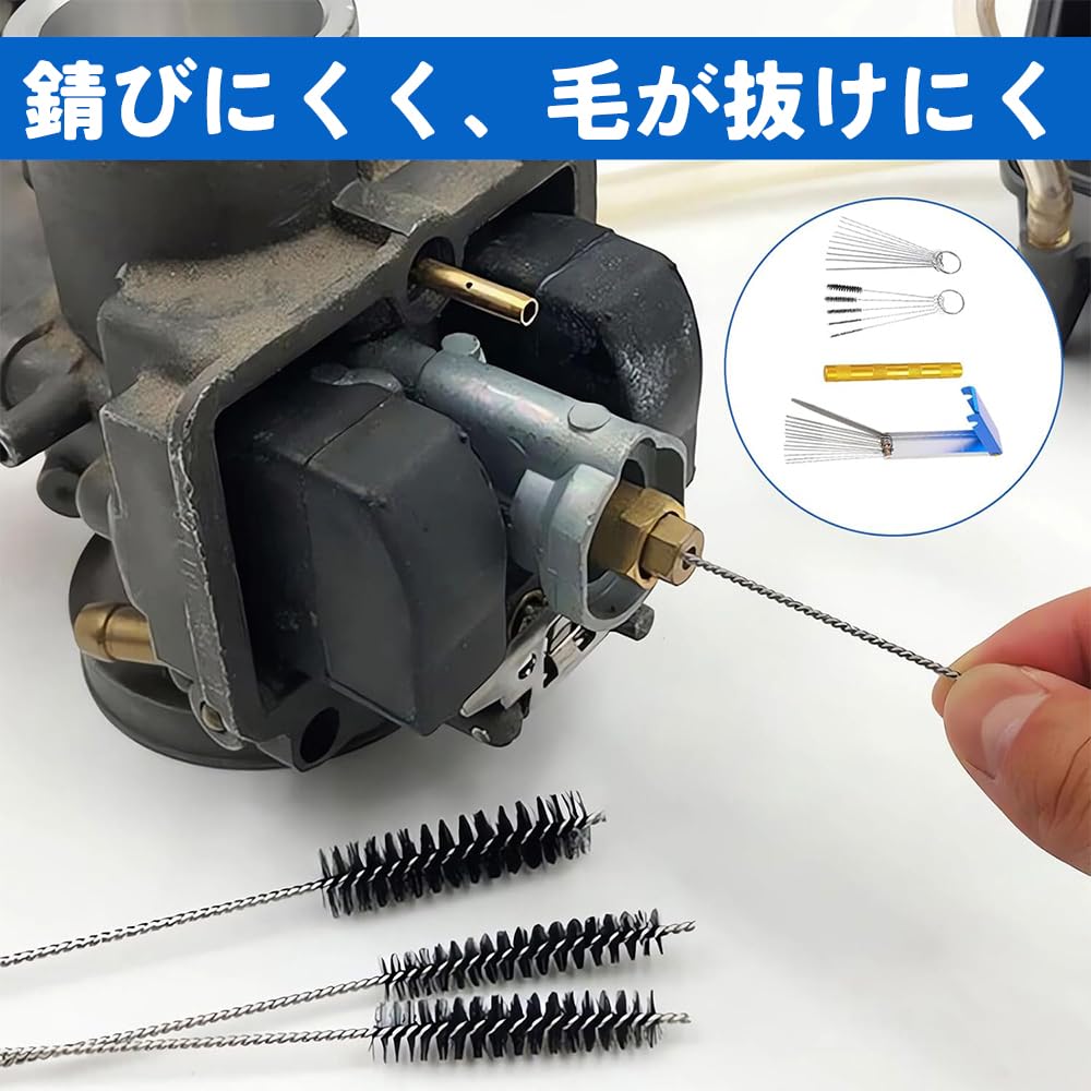 Carburetor Set, 5 Wire Brushes, 10 Cleaning Needles, 13 Cleaning Wires, For Welding