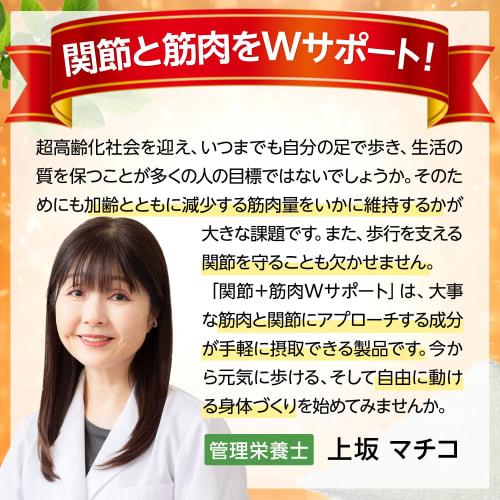 Dual Joint and Muscle Support with N-acetylglucosamine, GABA, and Other Supplements for Knee Joint Problems, Muscle Maintenance, and Stress and Fatigu