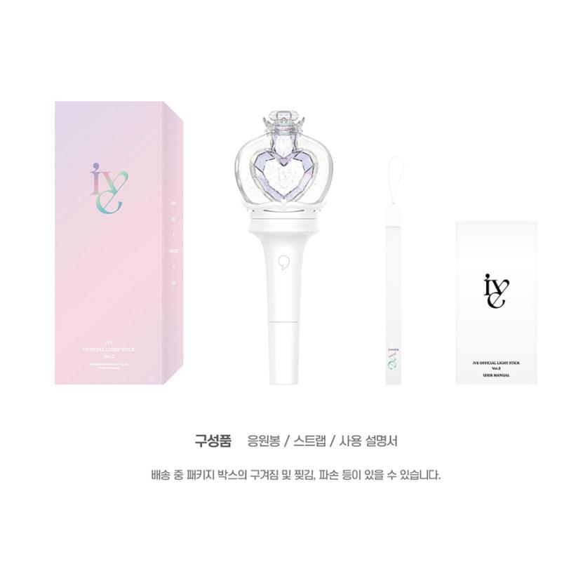 IVE Offizieller Leuchtstab ver.2