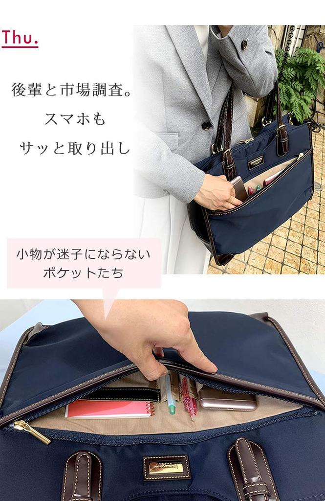 Memezawa Bags Women's Business Bag, Made in Japan, Toyooka Bag, A4 Size, PC Storage, Nylon Business Tote Bag, Popular Brand, Commuting Bag, Business