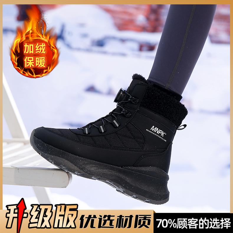 Snow boots autumn and winter outdoor velvet hiking shoes warm cotton boots cotton shoes