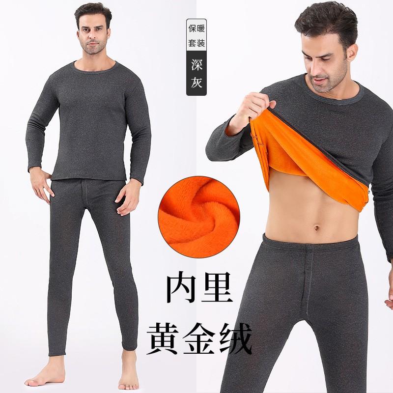 Thermal Underwear Set Men Women Double Layer Warm Base Top Pants Pure Color Cotton Blend