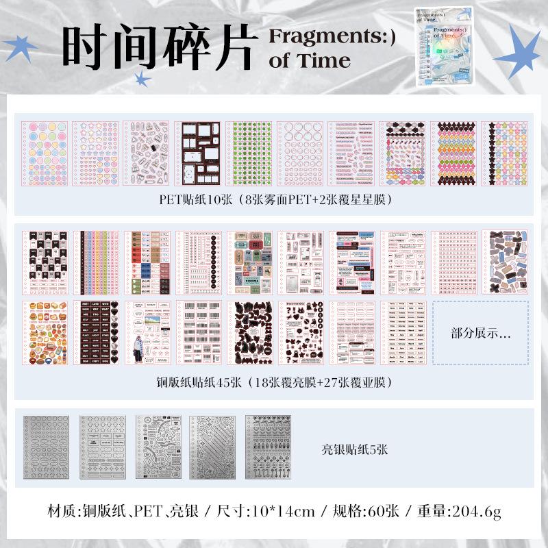 Mr. Paper, Time Fragments Series Korean Ins Style Sticker Book Collage Clipbook Phone Case Diary Decoration Stationery Stickers