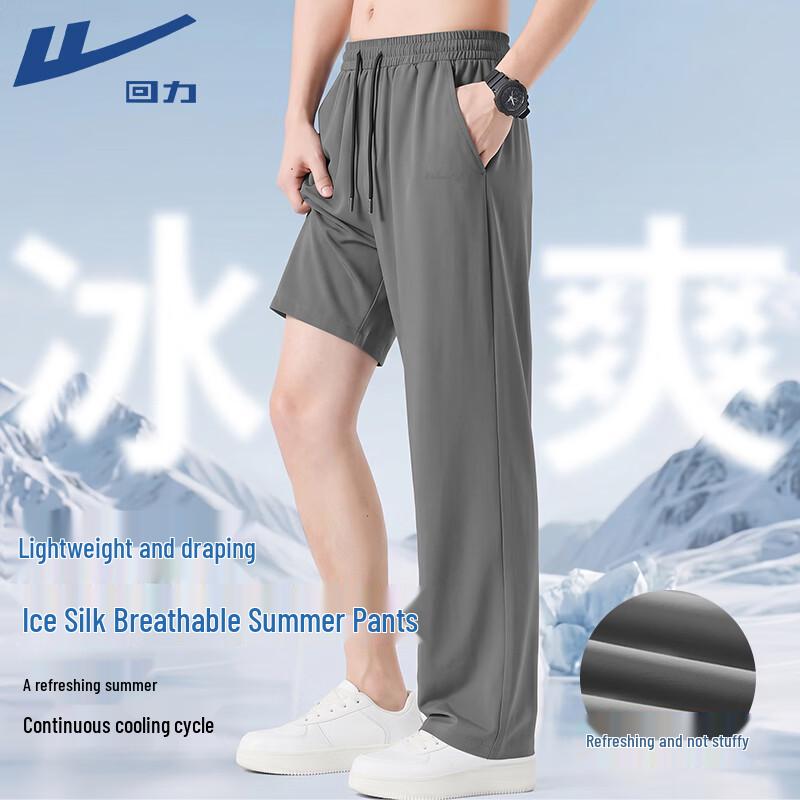 Warrior Men's Lightweight Quick-Dry Sports Pants