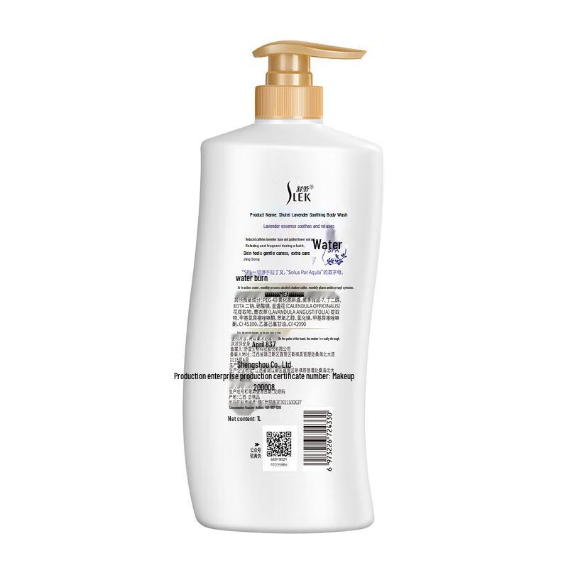 ShuLei Lavender Soothing Shower Gel