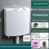 Shengqihang Universal High-Pressure Toilet Water Tank