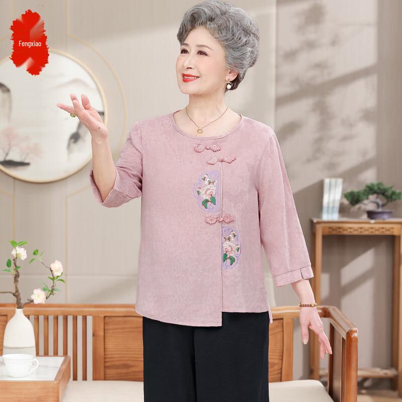 Women s Chinese Style Embroidered Shirt & Pants Set XL
