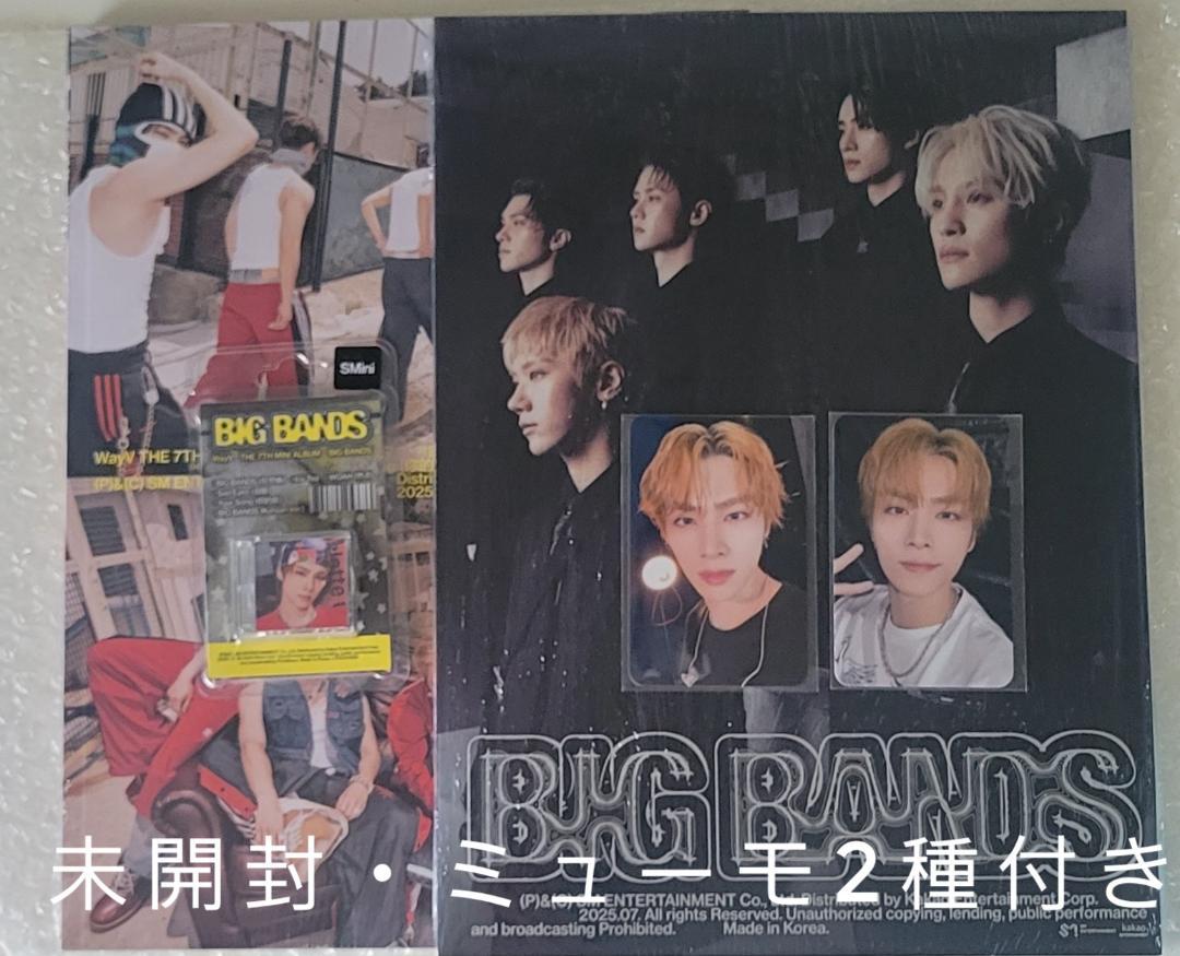 

[USED] WayV big bands mu-mo Weijin V trading card Xiaojun