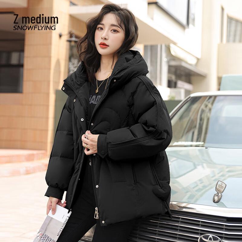 Xuezhongfei Women's Petite Hooded Short Down Jacket