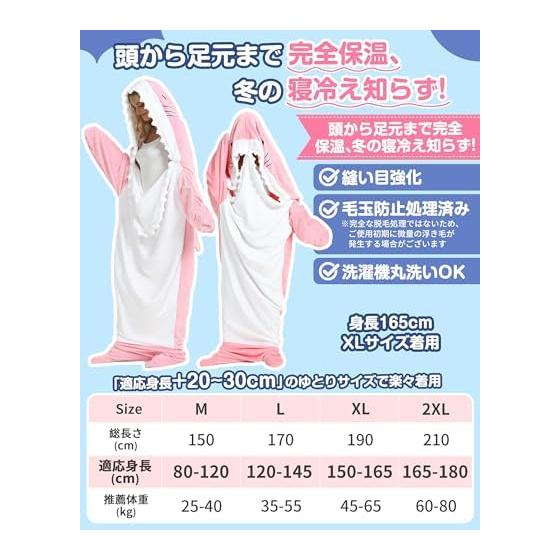 [GOKEI] Shark Sleeping Bag, Sleeping Bag, Kigurumi, Pajamas, Warm Flannel, Shark Blanket, Shark Blanket, Room Wear, Kigurumi, For Children, Adults,