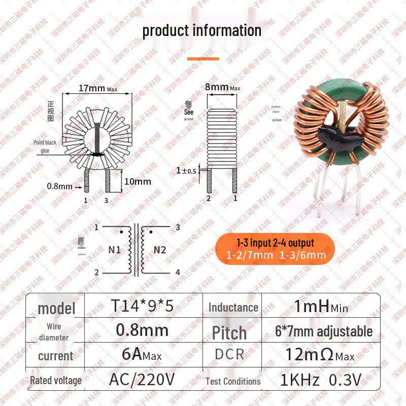 Ferrite Core Inductor: 10mH, 20mH, 30mH Common Mode Choke, Through-hole Power Filter EMC Coil