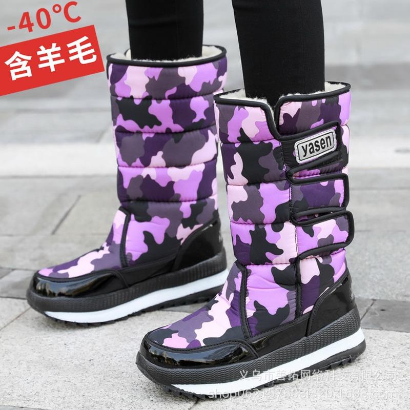 Women's winter fur one wool thickened padded waterproof cozy warm warm cold lightweight hiking waterproof non-slip mid-calf snow boots