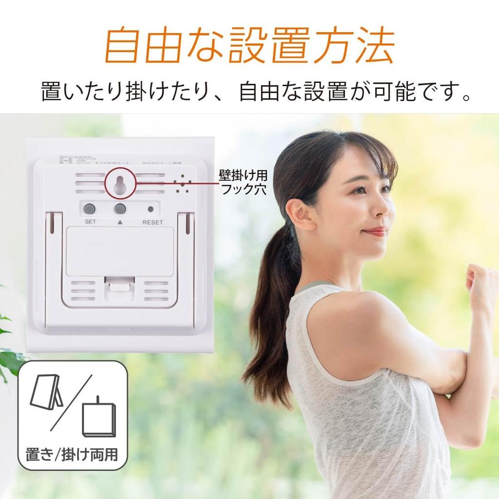 OHM Digital with Large Wall Thermometer/Hygrometer Display, Easy-to-Read Temperature, Clock, Calendar, Time, Date, White, TEM-210B-W (Product Code