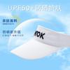 Sun protection cap with enlarged brim Sun protection UV protection Empty top Outdoor sports sunshade Summer Empty top hat