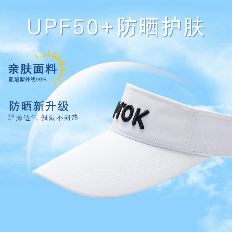 Sun Protection Cap with Enlarged Brim Sun Protection UV Protection Empty Top Outdoor Sports Sunshade Summer Empty Top Hat