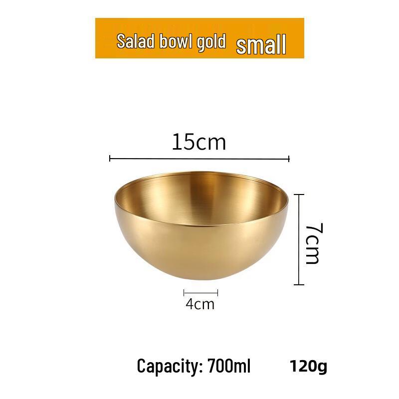 ZISIZ 15cm Gold Salad Mixing Bowl