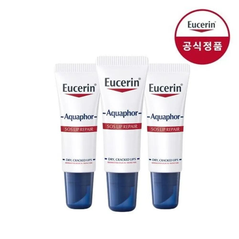 [Eucerin] Aquaphor SOS Lip Repair 10ml 3 Pieces