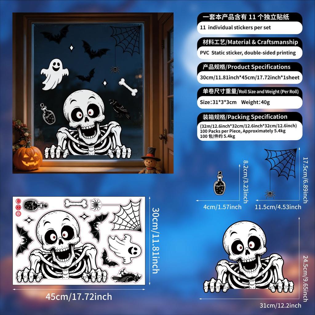 Halloween Decorations Horror Wall Stickers Skull Stickers Halloween Static Stickers