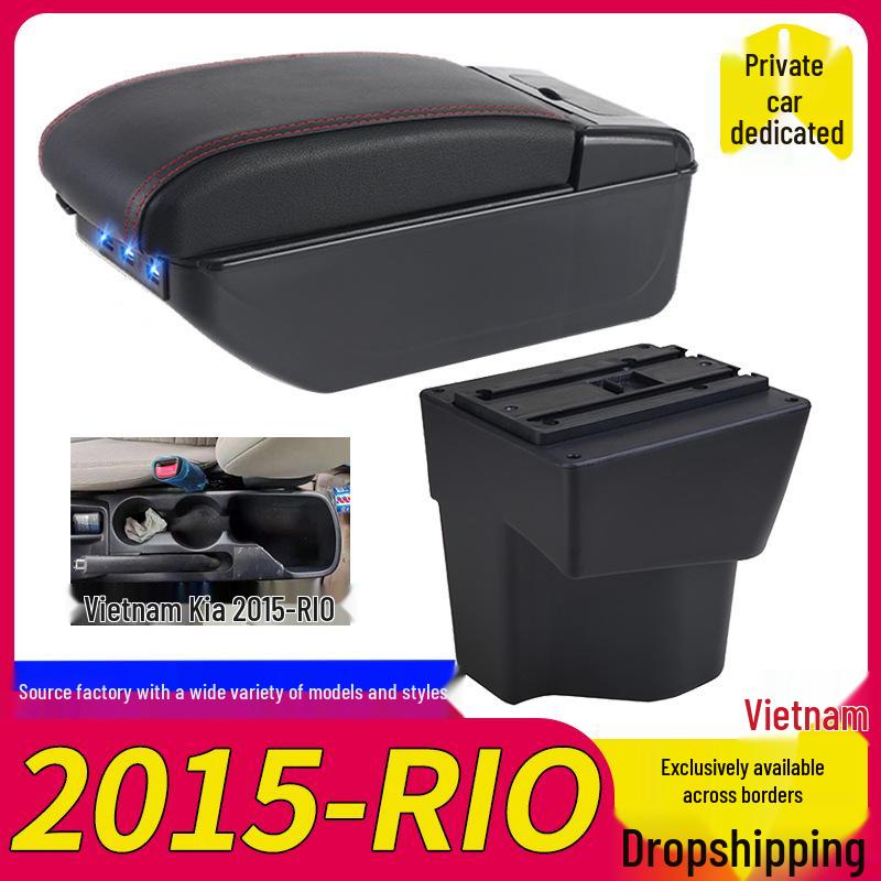Armrest Box for 2015 Kia Rio - Custom Fit and Modified Design