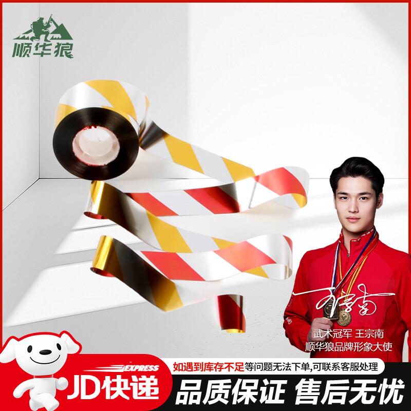 Airport Bird Repellent and Deterrent Solutions