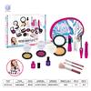 Cosmetic Bag, Gift Box, Girl Makeup, Manicure Set, Non-Toxic And Non-Smearing, Toy Institution Gifts Can Be Combined