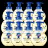 Safeguard Antibacterial Foaming Hand Soap