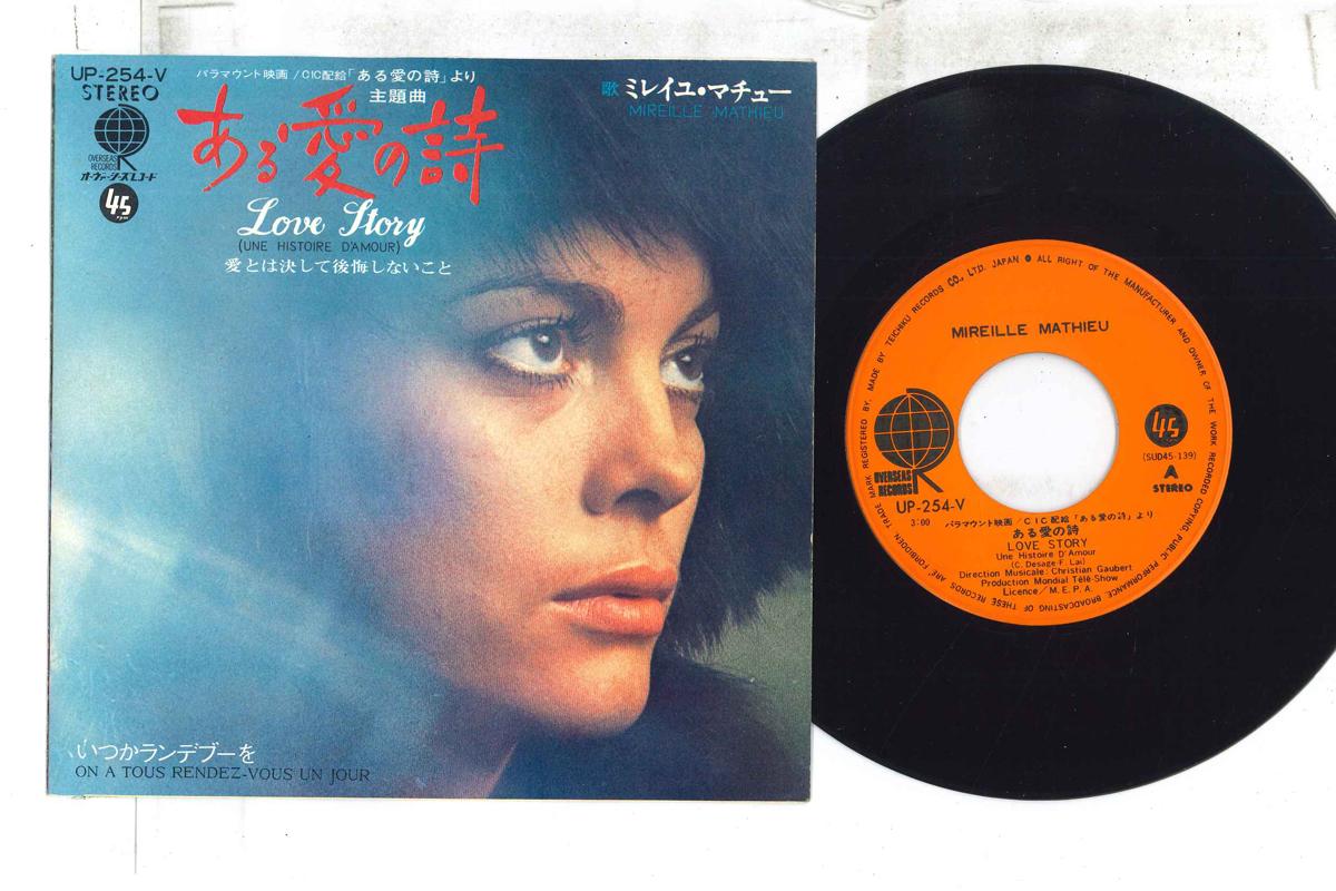 

7inch Record MIREILLE MATHIEU Une Histoire Damour On A Tous Re UP254V OVERSEAS 1971 Japan Pop Used
