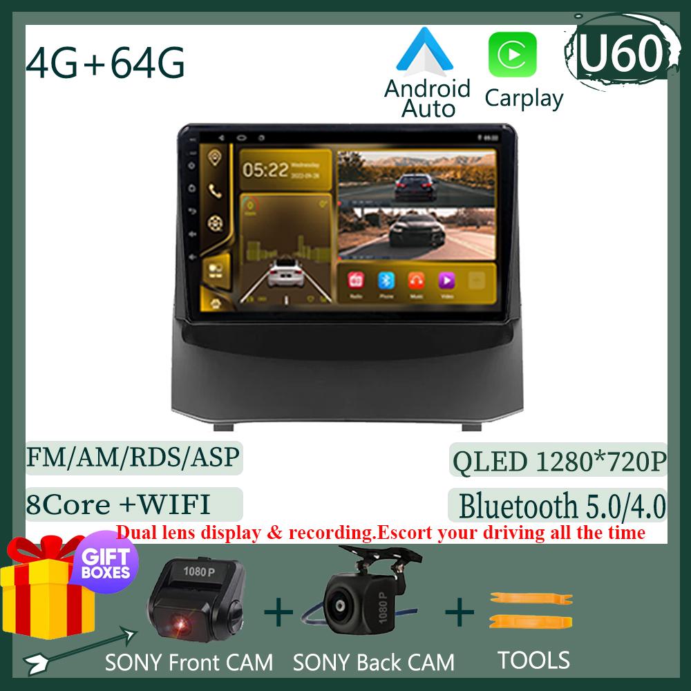 Car Android 13 For Ford Fiesta Mk 7 2008 - 2019  Auto Stereo Radio Video GPS Bluetooth Touch HDR QLED Screen WIFI DVD DSP IPS