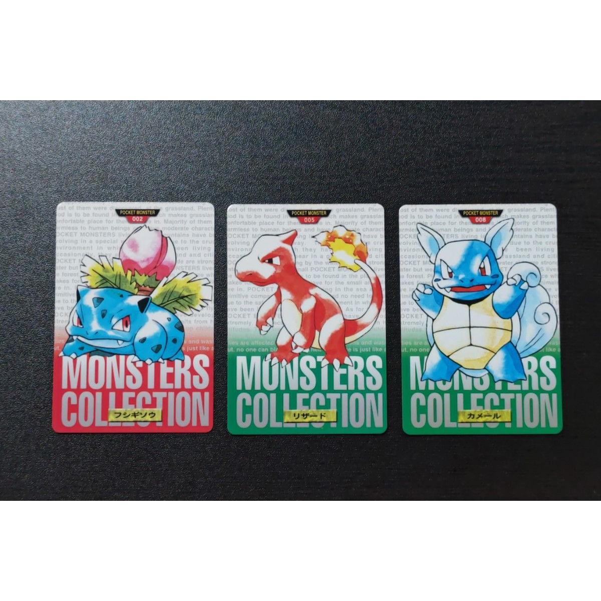 Used Pokemon 1996 Carddass Fushigisou Lizard Kamel 3-piece set Bandai