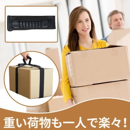 Zoubatt Carrying Strap, Moving, Single-Person, Heavy Lifting Tool, Adjustable Length, Carry Strap, Cardboard, Luggage, Backpack, Convenient Tool (Cros
