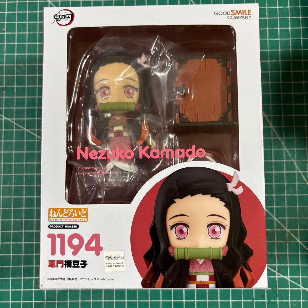 

[USED] Nendoroid Demon Slayer: Kimetsu no Yaiba Kamado Nezuko