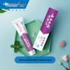 Yunnan Baiyao Probiotic Fresh Breath Toothpaste