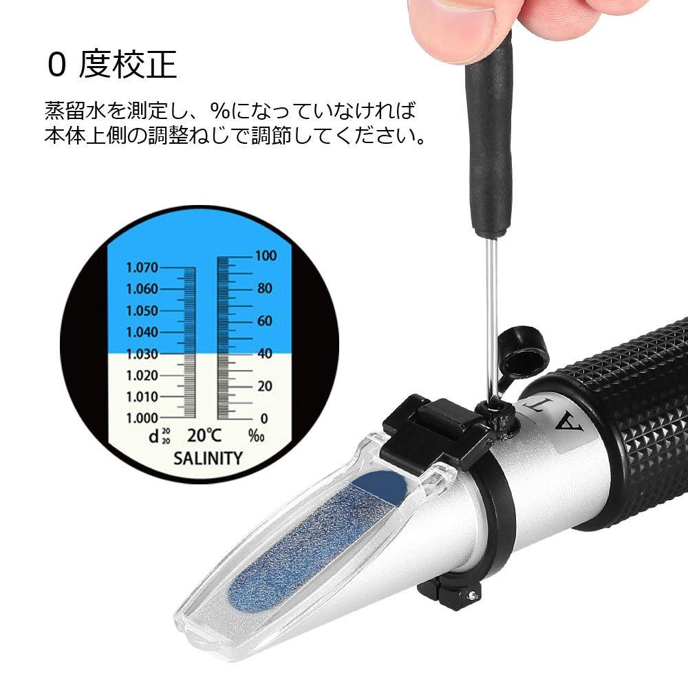 Timvasion Seawater Salinity Meter, Automatic Temperature Compensation (ATC) Handheld Refractometer, Seawater Hydrometer, for Marine Aquarium Tank Sali