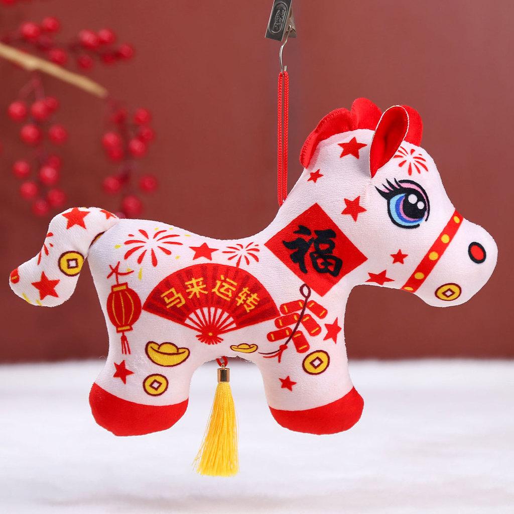 New Year Pony Plush Toy With Pp Cotton Filling For Gift Collectors
