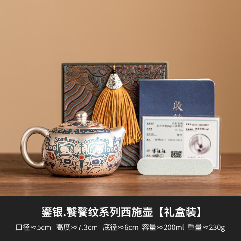 High End 999 Gilded Silver Teapot Boutique Taotie Pattern Xishi Pot Tea Making Kettle With Ball Hole Filter Tea Accessories Gift