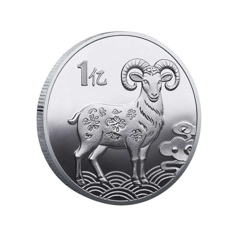 2027 Zodiac Goat Commemorative Coin Smooth Polished Collectible Souvenir Coin Ideal Gift for Coin Collectors New Year A2