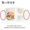YAXEL Disney Cars Lunch Plate, Deep, Made in Japan, Children's Dishware, Divided Plate, Microwave and Dishwasher Safe, Antibacterial, 26 x 15.5 x 2.8